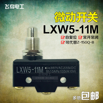 Travel switch limit switch Micro switch LXW5-11M Z-15GQ-B one open one closed self-reset plunger