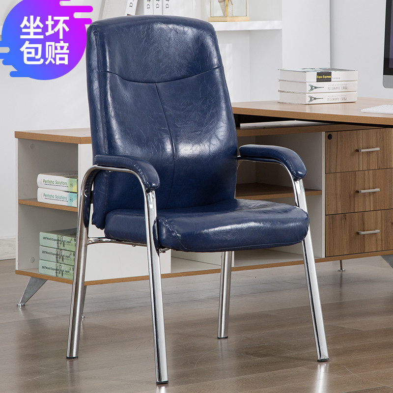Mahjong Chair Special Chess Board Room Chair Plus High Thickened Chair Home Computer Chair Four Feet Meeting Chair Office Chair