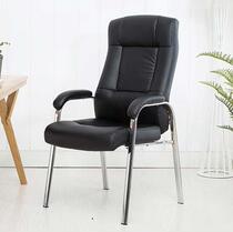 Mahjong chair chess card chair comfortable office chair home computer chair four-legged leather art conference chair staff Student chair