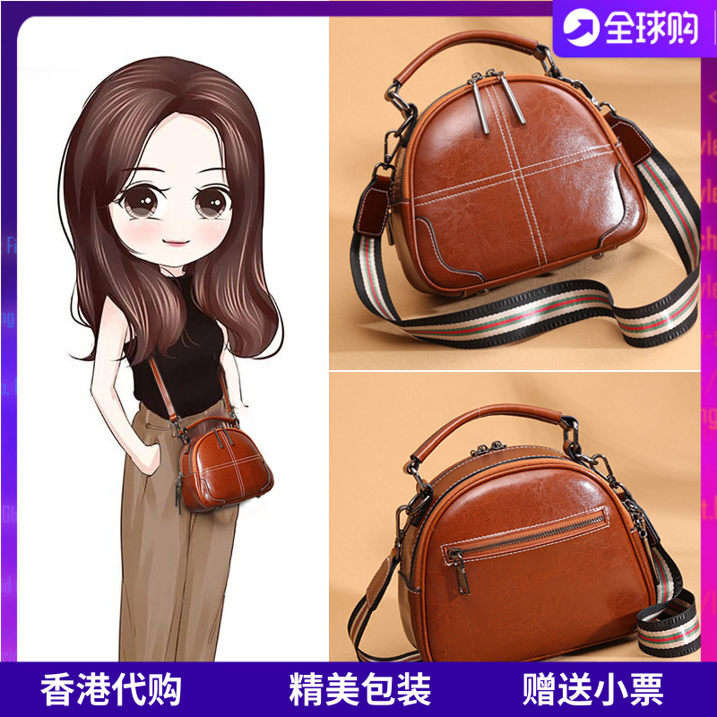 Hong Kong bag women 2021 new fashion wild wide shoulder small round bag leather cross-body shoulder handbag
