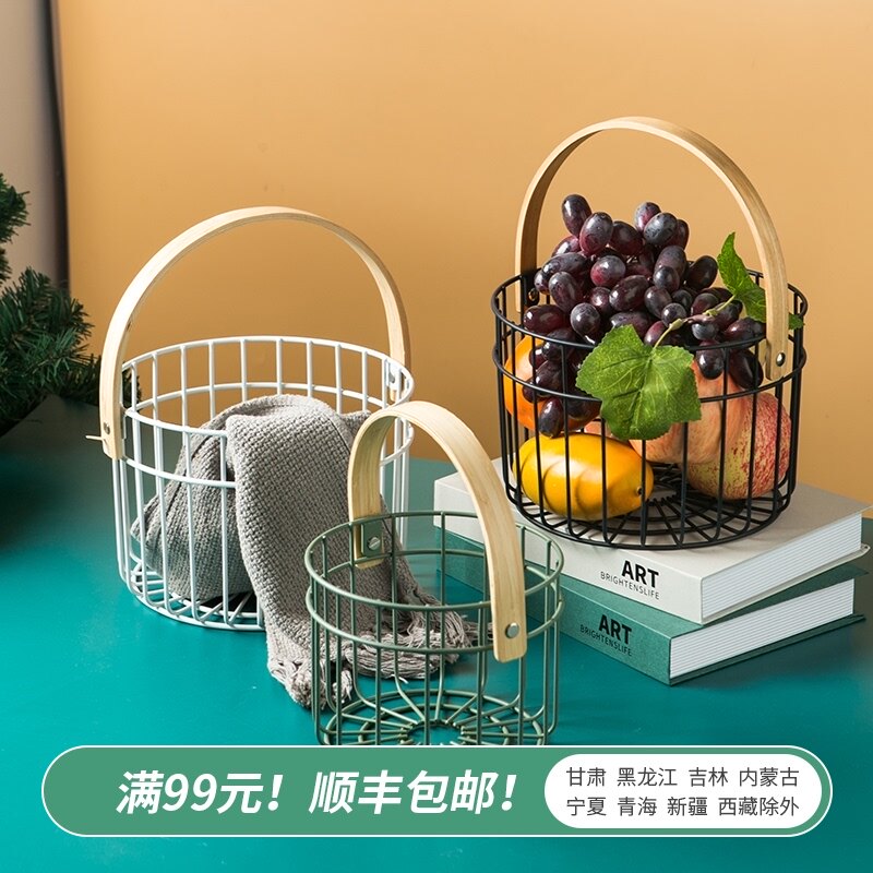 Modern creative Morandi color fruit basket Iron fruit plate Living room coffee table Household Nordic style net red snack basin