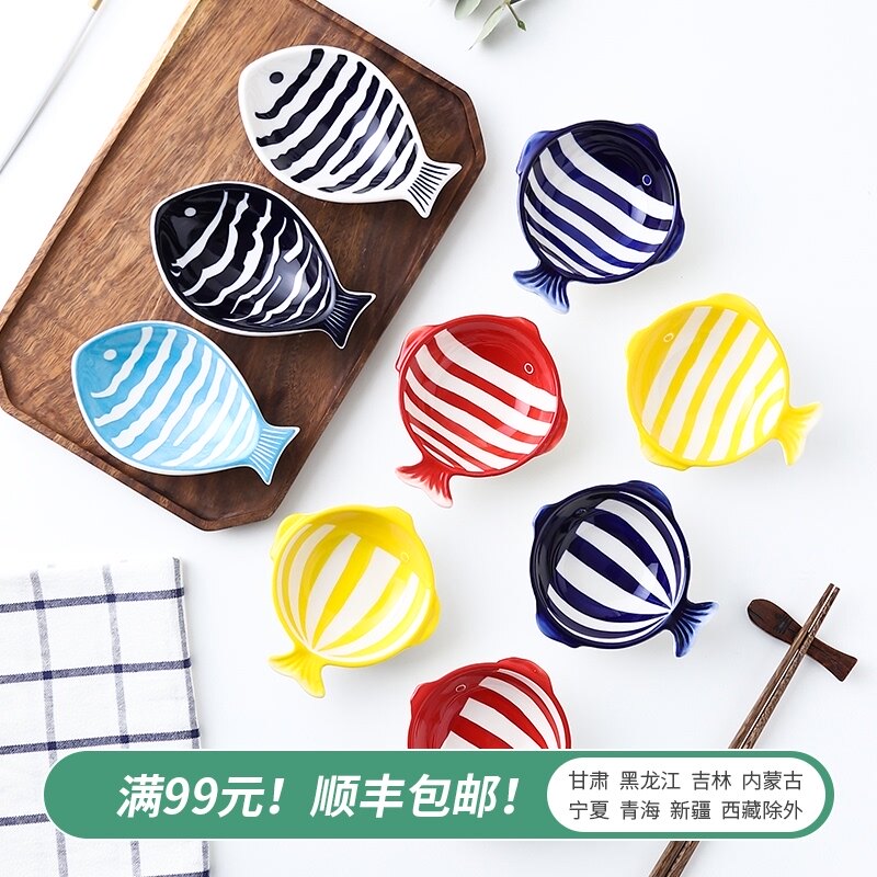 Creative personality fish shaped dish lovely hand-painted cold dish snack dish cold dish household ceramics small delicate
