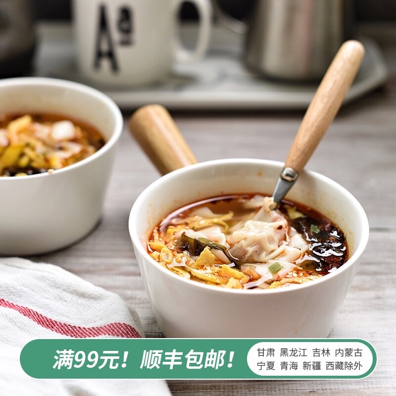 European style creative ceramic rice bowl Snack bowl Small soup bowl Breakfast bowl Dessert bowl Fruit salad bowl Tableware with handle