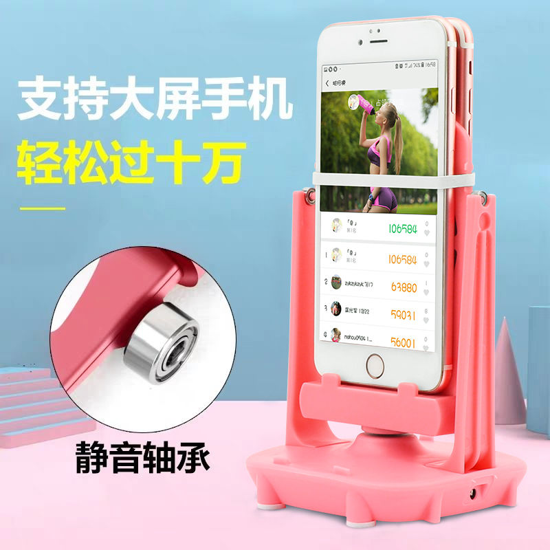 Walker Shake Mobile Phone iPhone Hua New Model for Non-Magnetic Silent Automatic Pedometer Brush Step Number Ring Swing Artifact