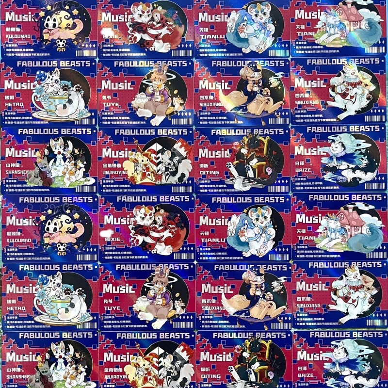 Official Edition - There Be Beasts Furball Music Carnival Wonderland Adventure Series Bai Ze Four-Like Listening (Four-Like Listening Is Likely a Mistranslation and Should Be Omitted or Clarified)
