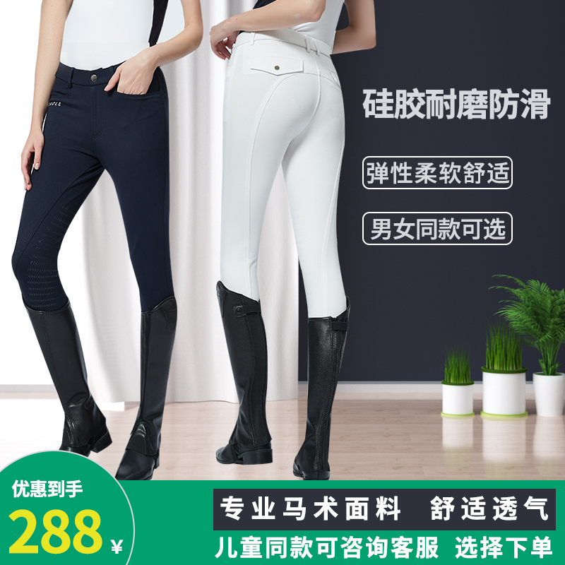 Professional Equestrian Horse Pants Riding Pants Women Men's Clothes Ready Children Outdoor Riding Pants Equestrian Pants Silicone Abrasion-proof Sharpings