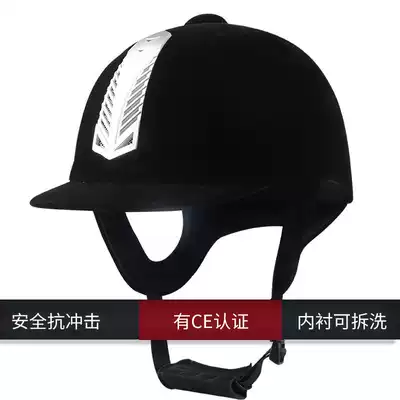 Equestrian riding training helmet male Knight equipment children's riding hat protection breathable female knight horse helmet protective gear