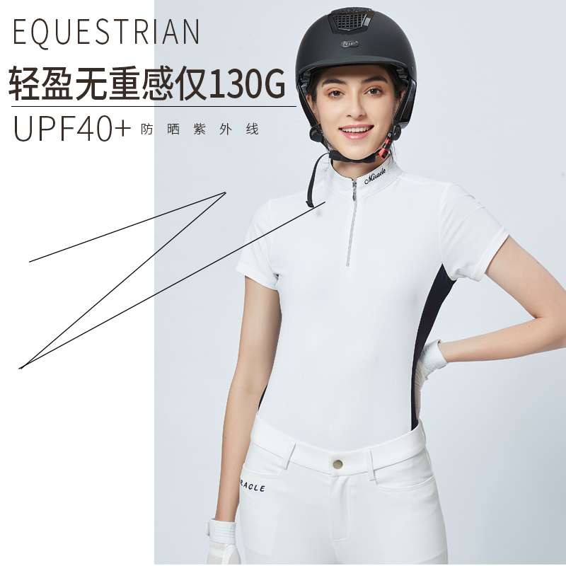 Equestrian short-sleeved female equestrian clothing Men's quick-drying air-permeable riding T-shirt thin summer imported equestrian equipment suit