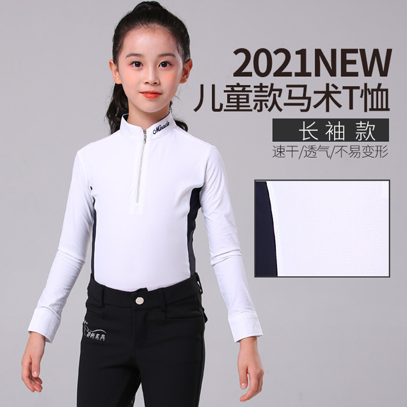 Children Equestrian Blouse Speed Dry Outdoor Riding Training Long Sleeve Girl Rider Training Match Kit Clothing T-shirt