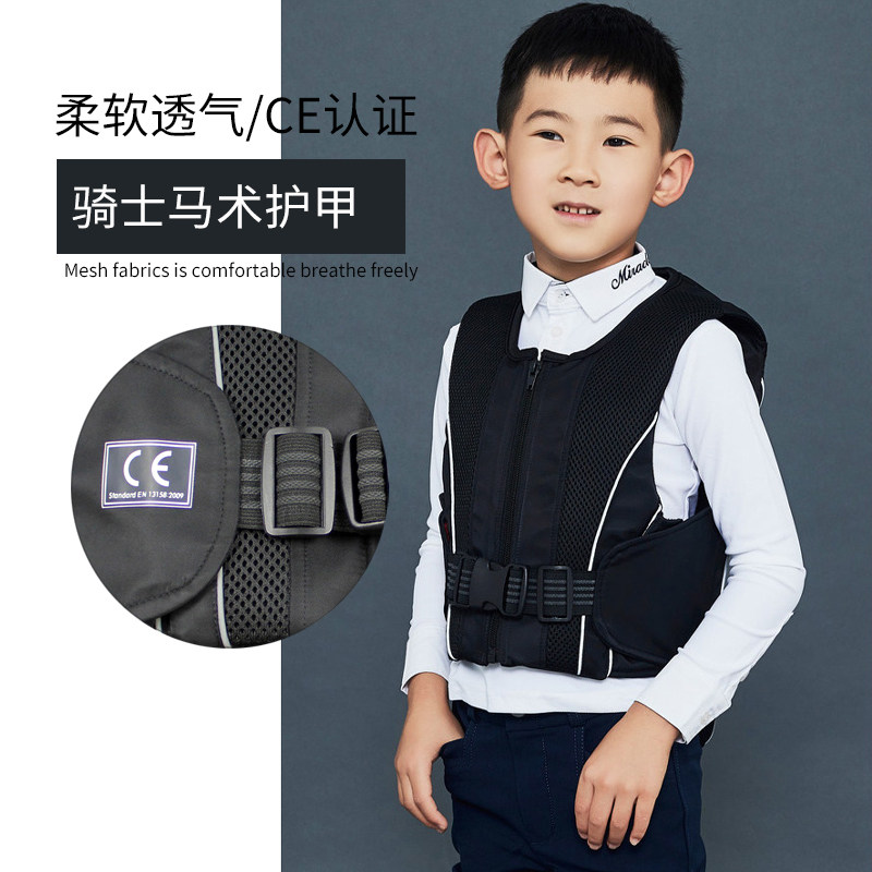 Equestrian thickening men's and women's children's adult juvenile safety vests horse riding training competition armor anti-fall vest