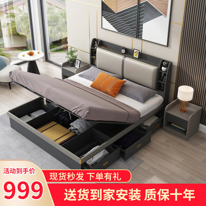 Nordic small household type main sleeper 1 5 m box bed modern minimalist high case storage containing double drawers bed 1 8m