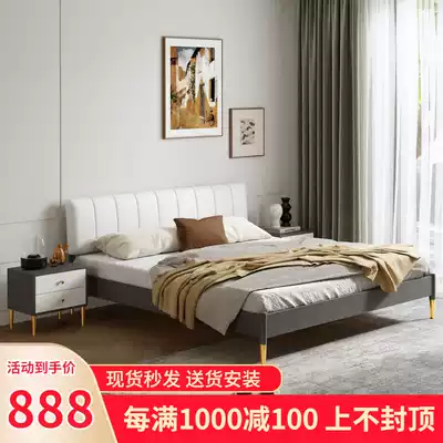 Factory direct sale modern double bed 1 8 m Nordic light luxury minimalist master bedroom economic rental housing rack bed 1 5m
