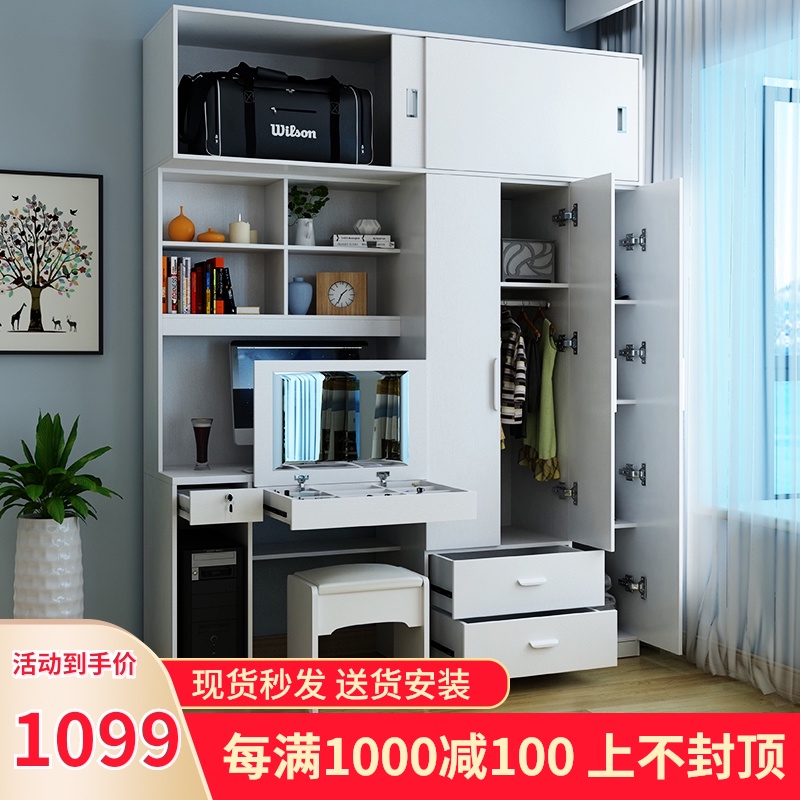 Computer desk with wardrobe plus clamshell dresser Writing desk One-piece wardrobe Small apartment one-piece desk cabinet combination