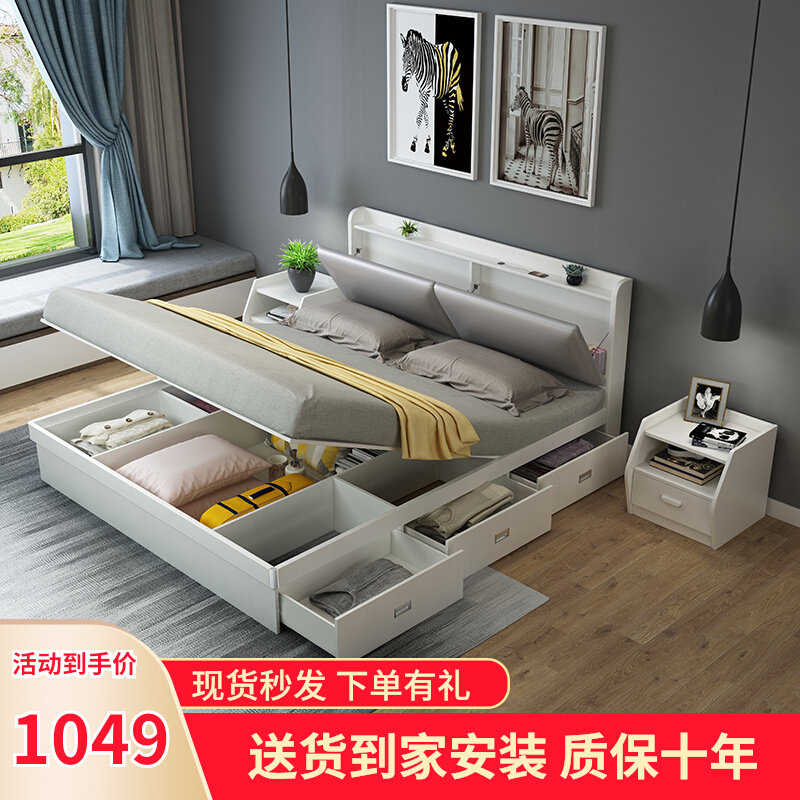 Modern minimalist Pneumatic High Box beds 1 8 m Double beds Small family Type economy Direct plate bed 1 5 m contained