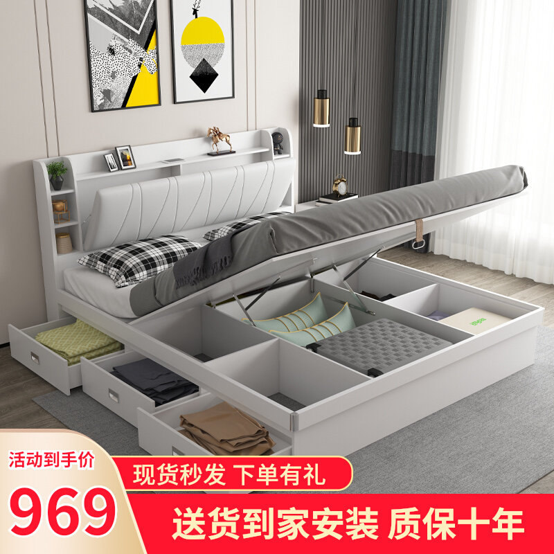 Main Sleeper Pneumatic High Box Containing bed 1 5m 1 35 Economy small family Type of drawers Contained Plate Double Bed 1 8 m