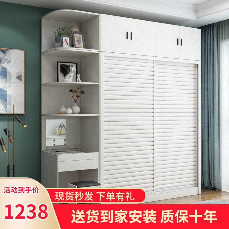 Wardrobe Ramen simple plate Type of wood mobile door wardrobe Bedroom closet accommodating cabinet Economy Type of person's wardrobe