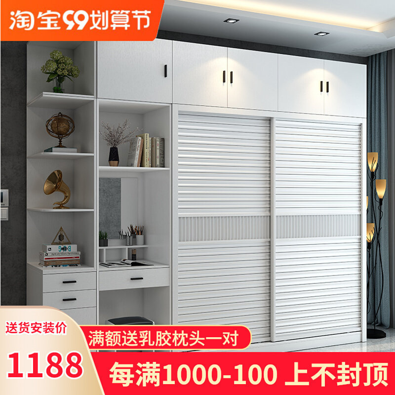 Modern minimalist shutter sliding door wardrobe storage sliding door combination Nordic bedroom sliding door large wardrobe with dressing table