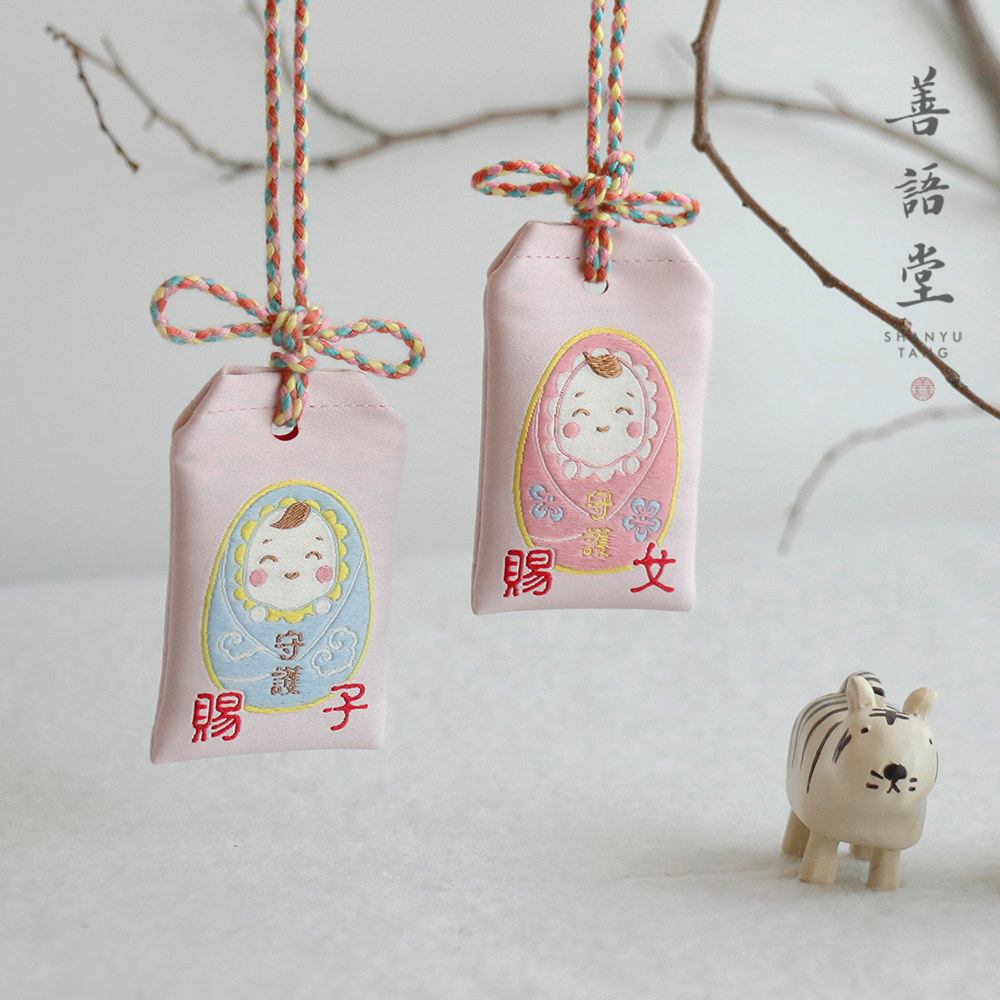 Pregnancy Blessing Bless Children Small Gift Embroidery Sachet Children Carry Purse School Bag Pendant Royal Guard Sachet