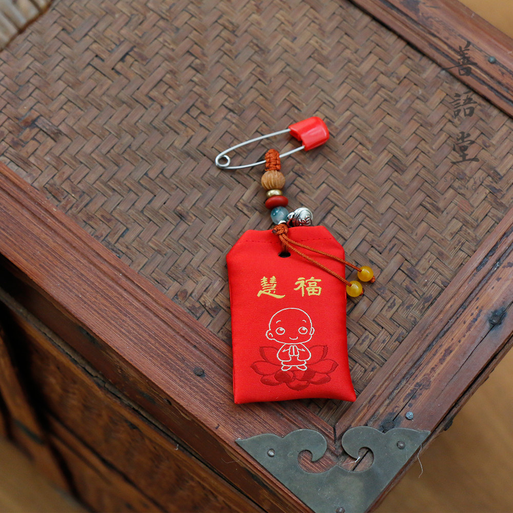 Carry baby prayer pin safety bag children's fetal hair sachet embroidery sachet Shanyutang purse first birthday ceremony