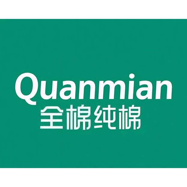月亮寶貝特价大牌代销的LOGO