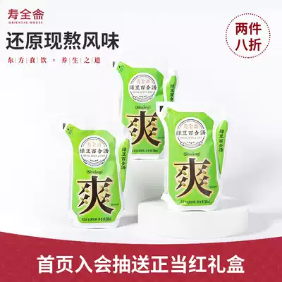 Shouquanzhai mung bean lily soup drink mung bean drink aiclin packaging 200ml * 12 bags