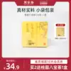 Shou Quan Zhai Longan Babao Tea 150g Box Herbal Tea Series