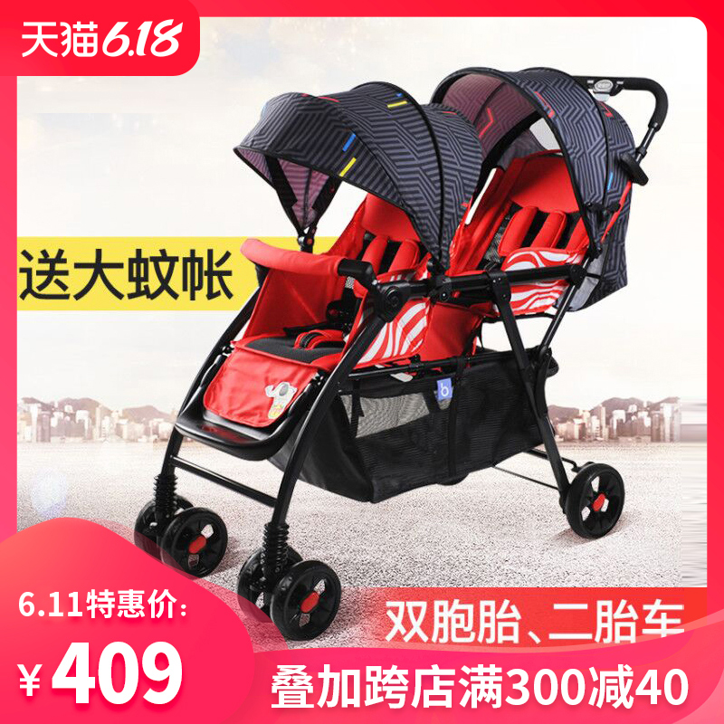 second hand twin stroller