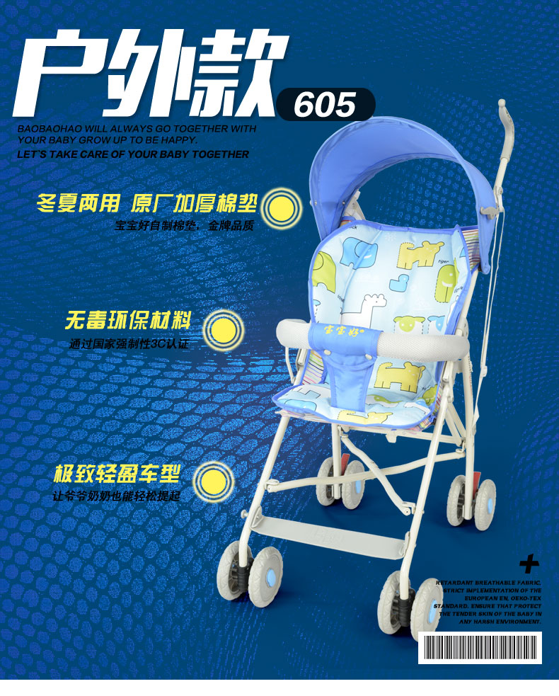605產品描述01_06