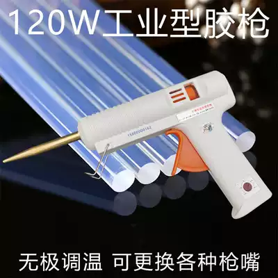 Luminous word extended mouth hot melt glue gun 120W150W200W300 high power adjustable temperature advertising led word long nozzle