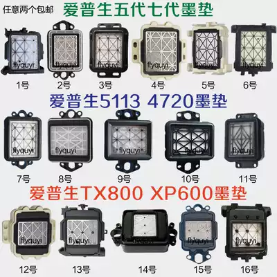 Ink pad piezoelectric photo machine UV five generations seven generations new five generations ten xp600 5113 4720 ink core ink stack cap