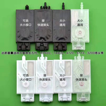 UV Ink Sacks Apply Love Pushborn xp600 Ink Sacks Write Real Machine Ink Sacks 5 Generations Flat Plate Machine Printer tx800 Ink Sac