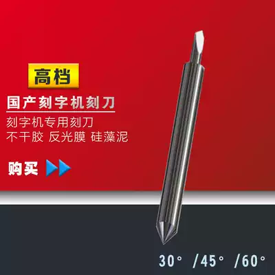 Liyu cutting plotter Cutting knife Roland cutting knife Maika Jintian domestic cutting plotter knife head Cutting needle cutting machine needle