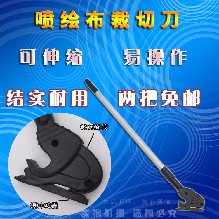 [USD 6.29] Lampcloth Cutter Spray Drawing Cutter Realistic Cutting ...