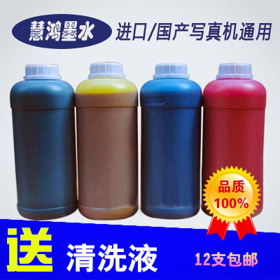 Outdoor Writing Real Machine Ink Hinkoda Piezoelectric Writing Machine 1600 S1800 Outdoor Weak Solvent Ink