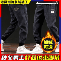 Boutique mens plus velvet warm corduroy casual pants Bao San Bona large size bunk feet Haren pants mens winter model