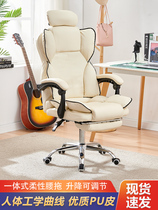 Computer Chair Home Electric Race Chair Dorm Study Live Book Room Office Comfort Long Sitting Swivel Chair Lift