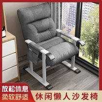 Computer chair Home Office Lazy Person Can Lie Back Sofa Chair Comfort for a long time to take on the Gaming Electric Arena