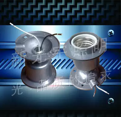 E40 with high temperature line ceiling lamp head E40 ceramic screw aluminum die casting lamp holder E40 industrial and mining lampshade lamp holder