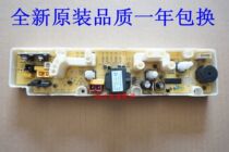 Whirlpool washing machine Board WI4521M W14821MS WI4821MS WI5221MS