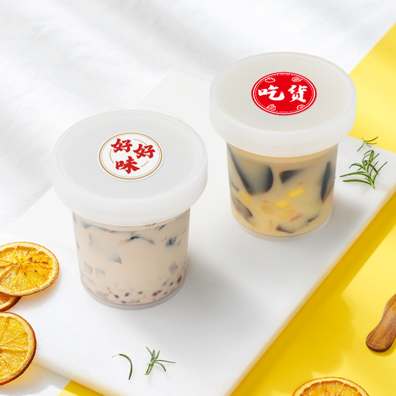 Taro Round Burning Fairy Grass Jars Milk Tea L Net Red Fairy Grass Cup Fruit Bailing Pack Diy Ice Cream Jar Packaging Box Cups