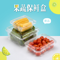 Disposable fruit box transparent plastic packaging box vegetable strawberry covered fresh box fruit fishing packing platter