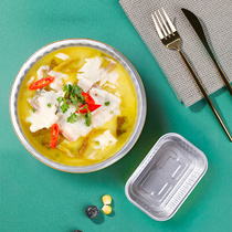 Disposable aluminum foil box round tin paper bowl tin box Pickles Pickles fish sealed packing box high temperature resistant to open fire