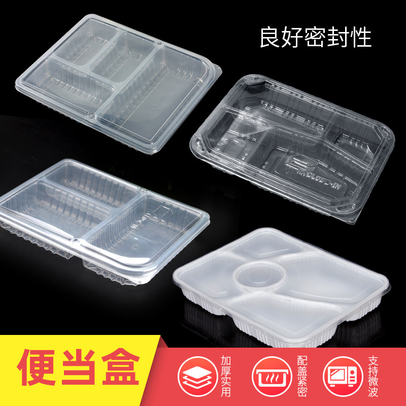 Thickened Disposable Plastic Meal Kit Transparent Four-G Microwave Disposable Lunch Box Packed Box Multi-Meal Kit Box Lunch Box