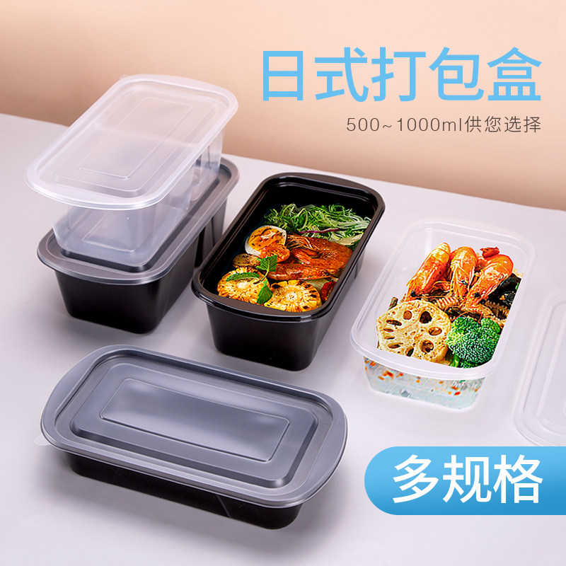 Speaker flower disposable lunch box black plastic takeaway packaging packaging box lunch box with 50 sets