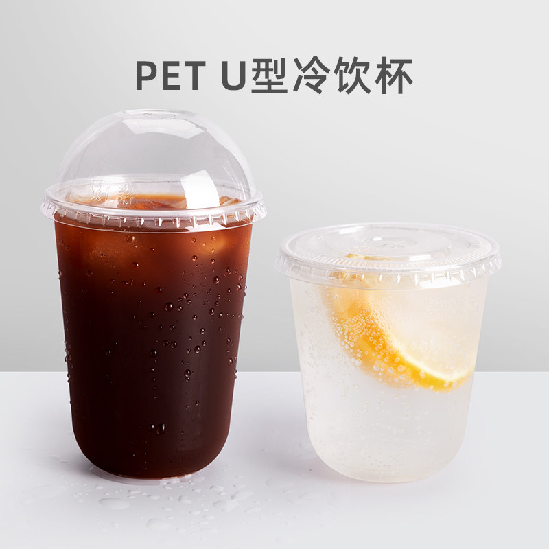 Trumpet Flower Disposable Milk Tea Cup Cold Drink Juice Cup PET Iced Coffee Frozen Yogurt Cup Mesh Red U Type Cup With Lid