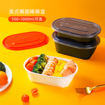 Trumpet flower small dish packing box fruit fishing box stick box stick box small Bowl steamed vegetable steamed food box 50 sets