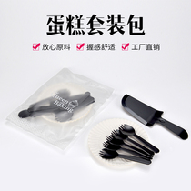 Trumpet flower disposable cake paper tray fork set set 5 Discs 5 forks birthday thread disc four-tooth tableware bag 10 sets