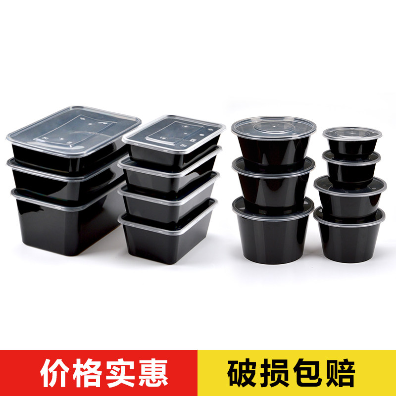 Horn Flower Disposable Meal Kit Black Square Box Thickened Round Lunch Box Fresh takeaway meal kit 50 cover with lid