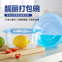 Xintianli disposable round bowl soup bowl thickened upgrade dessert bowl lunch box fresh box sealed 1000 sets