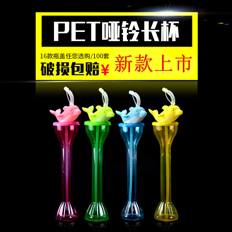 600ml disposable dumbbells PET cold drinks cup thickened colored juice cup drinks cup 50 independent packaging